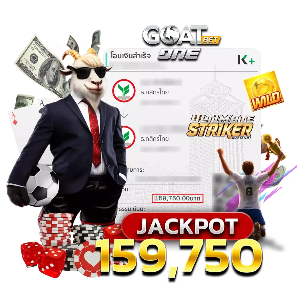 goatbetone