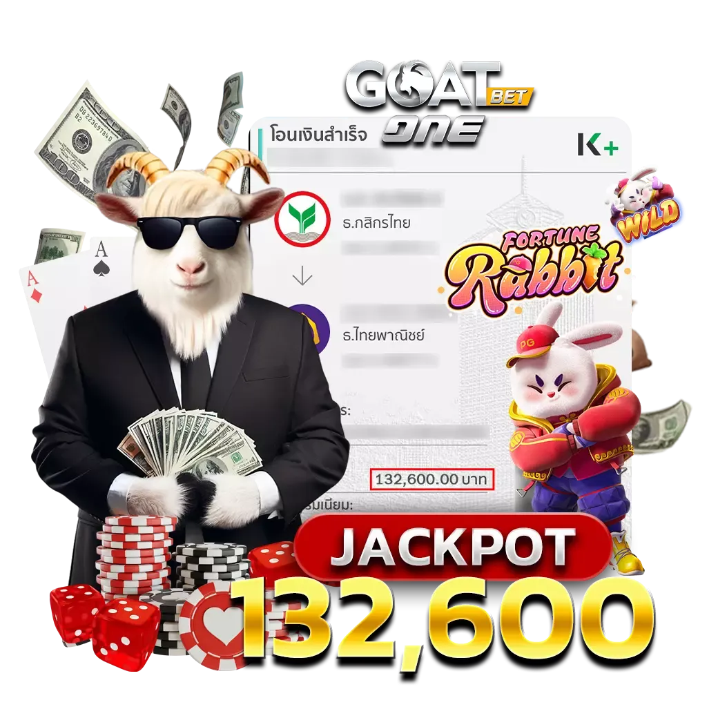 goatbetone